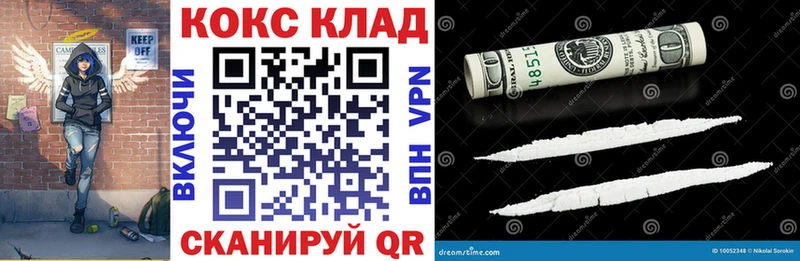 Продажа наркотиков Можга Codein  Мефедрон  Конопля  Cocaine 