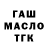Гашиш Premium BaKenZo