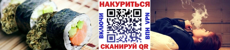 Еда ТГК марихуана  Можга 
