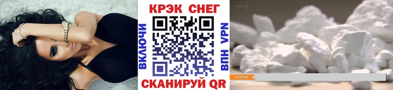 где купить наркоту  Можга  КОКАИН Fish Scale 