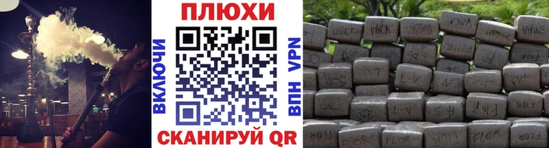 магазин продажи   kraken онион  Гашиш гашик  Можга 