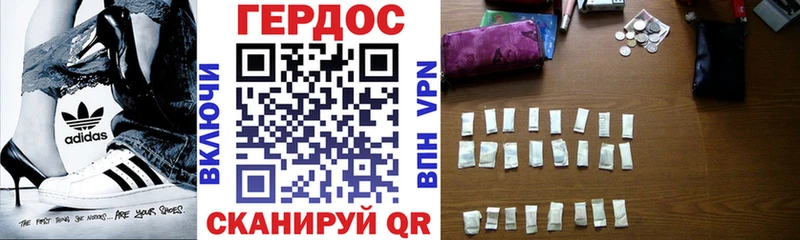 Героин Афган  Можга 