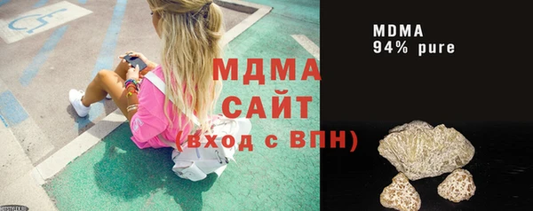 кокаин премиум Арсеньев