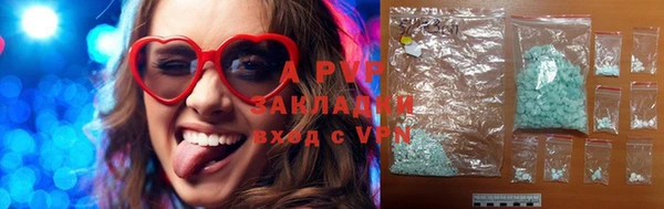 метадон Армянск