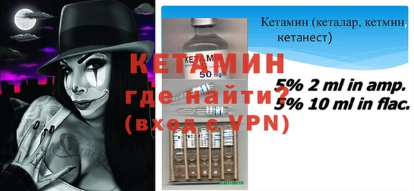 метадон Армянск