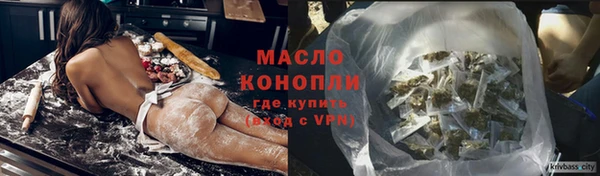 мефедрон Аркадак