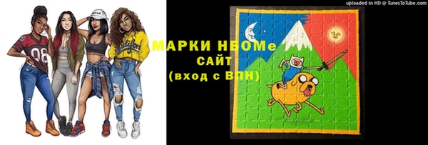 гашиш Балахна