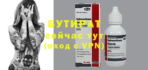 гашиш Балахна