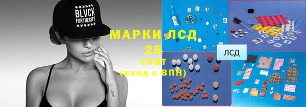 кокаин премиум Арсеньев