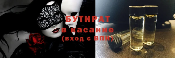 дурь Баксан
