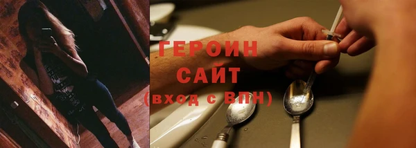 гашиш Балахна