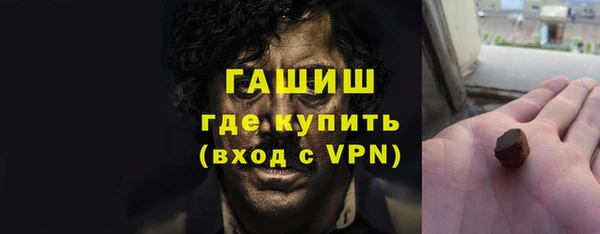 гашиш Балахна