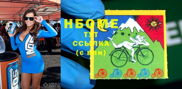 мефедрон Аркадак