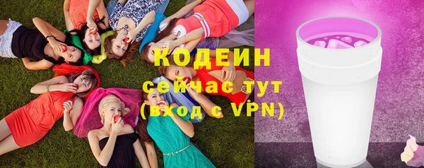 метадон Армянск