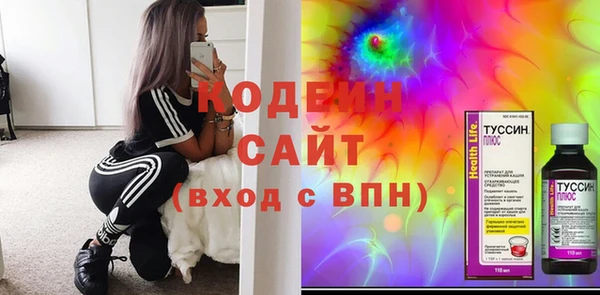 мефедрон Аркадак