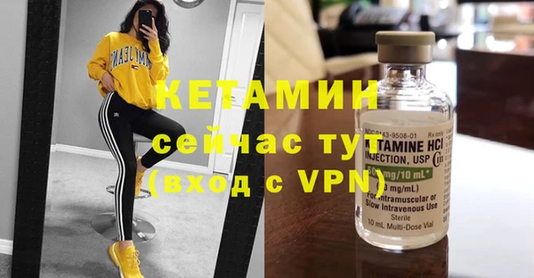 мефедрон Аркадак