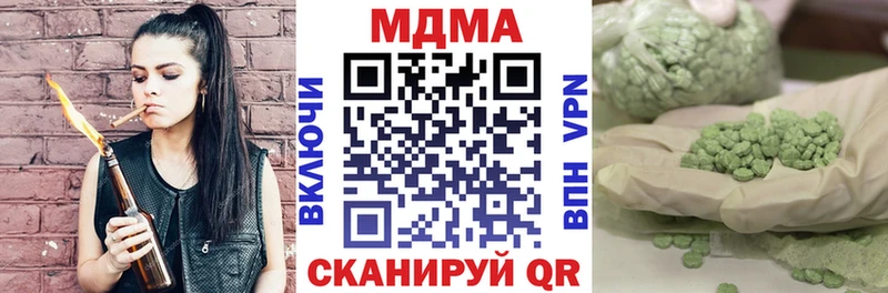 MDMA crystal  blacksprut tor  Можга 