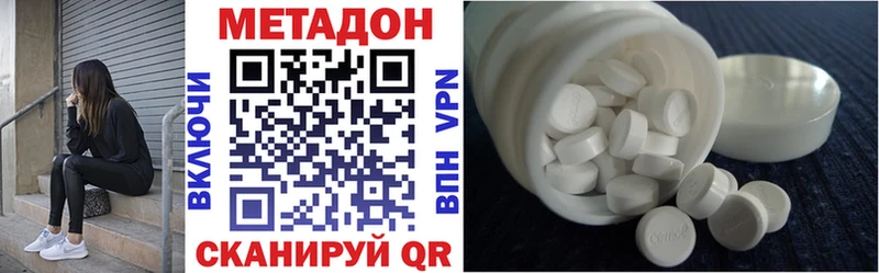 hydra tor  Можга  Метадон methadone 