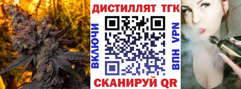 ТГК гашишное масло где купить наркоту Можга